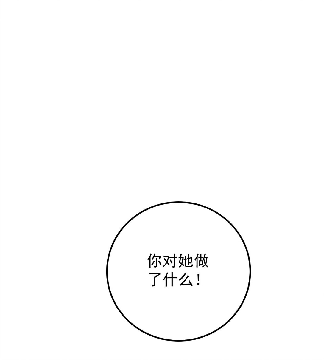 第39话 命运般的邂逅(1/2)-第40话