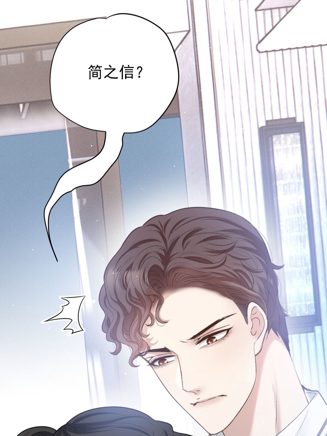 第39话 命运般的邂逅(1/2)-第40话