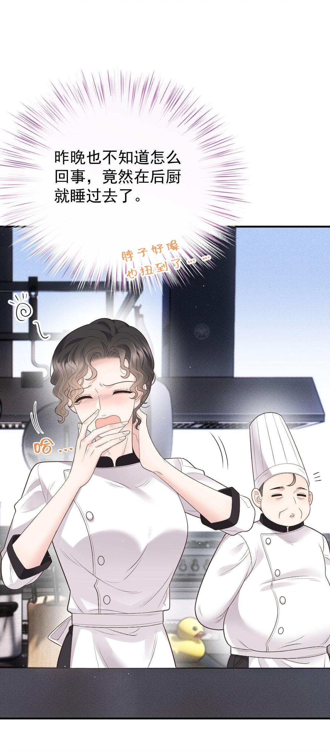 第41话 针孔(1/2)-第42话