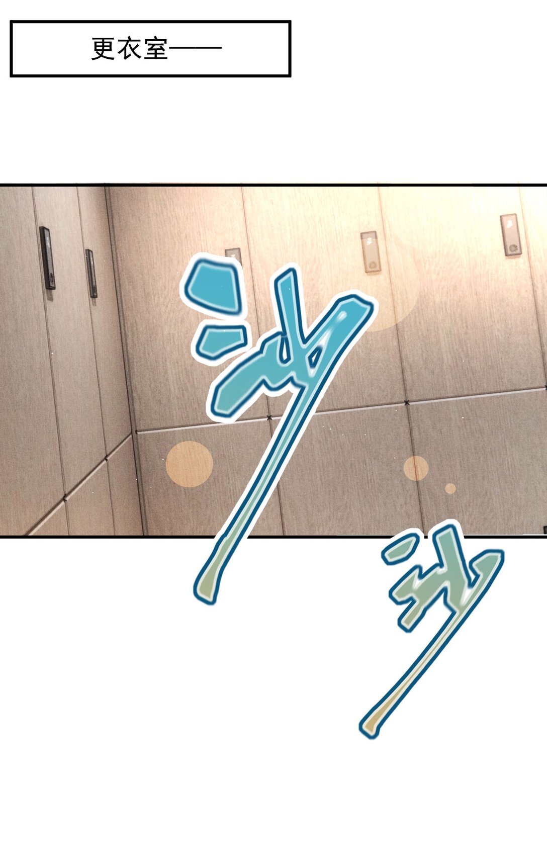 第41话 针孔(1/2)-第42话