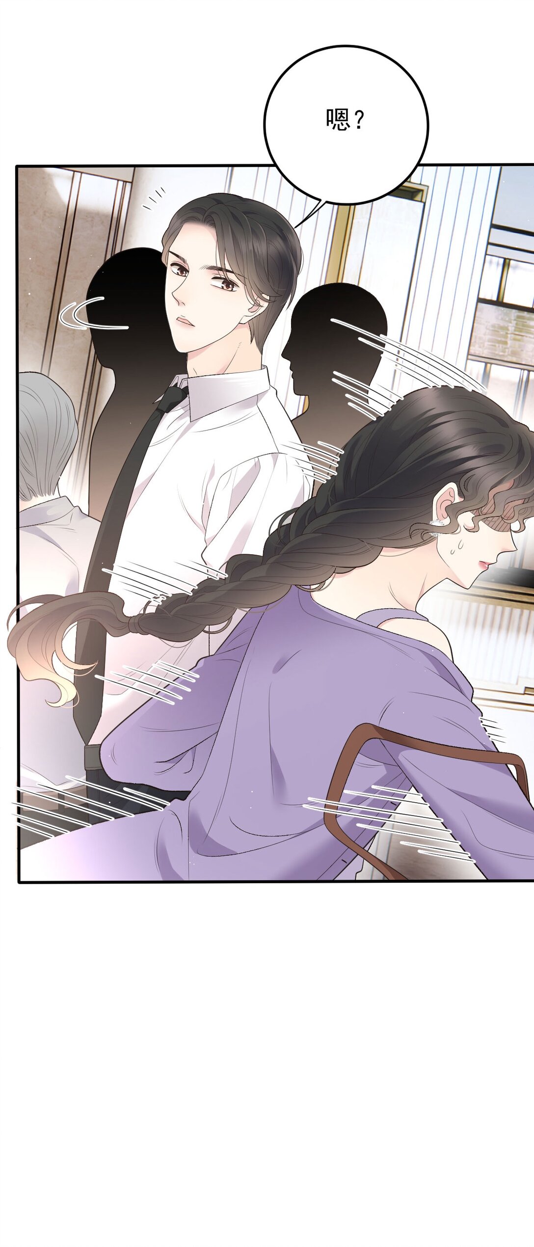 第41话 针孔(1/2)-第42话
