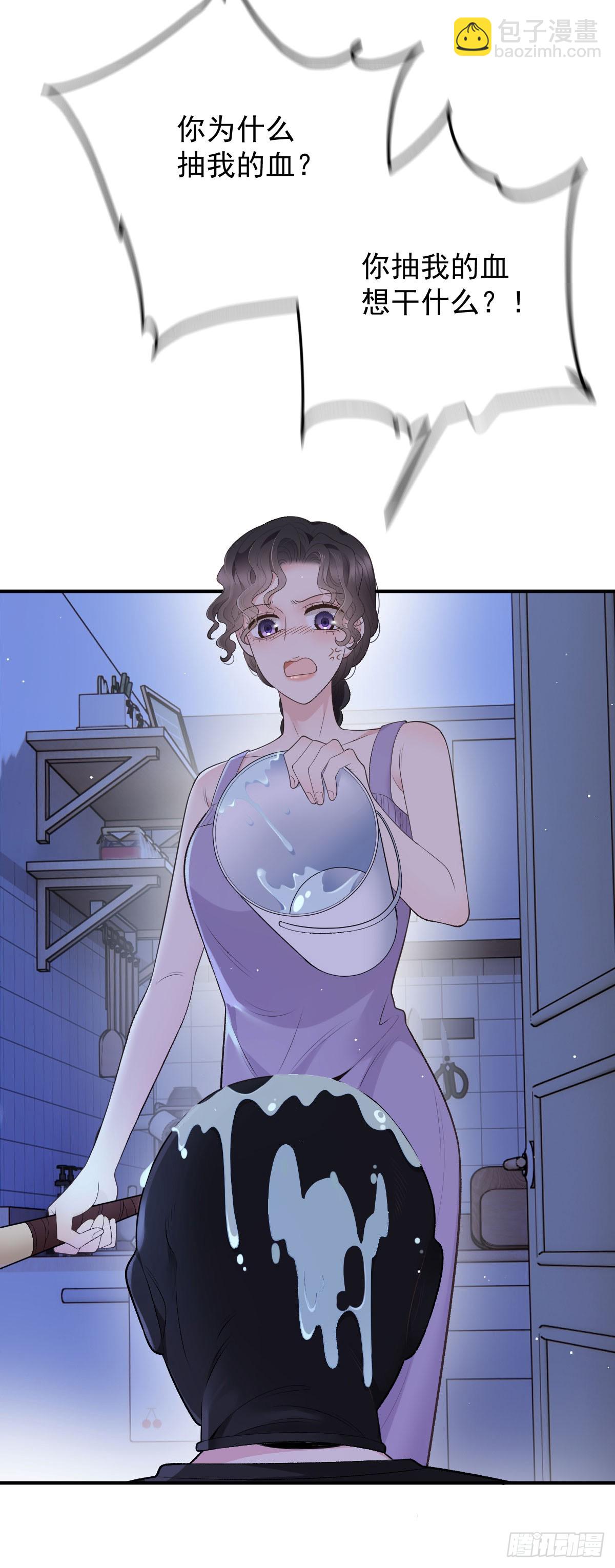 第43话 极度紧张-第44话