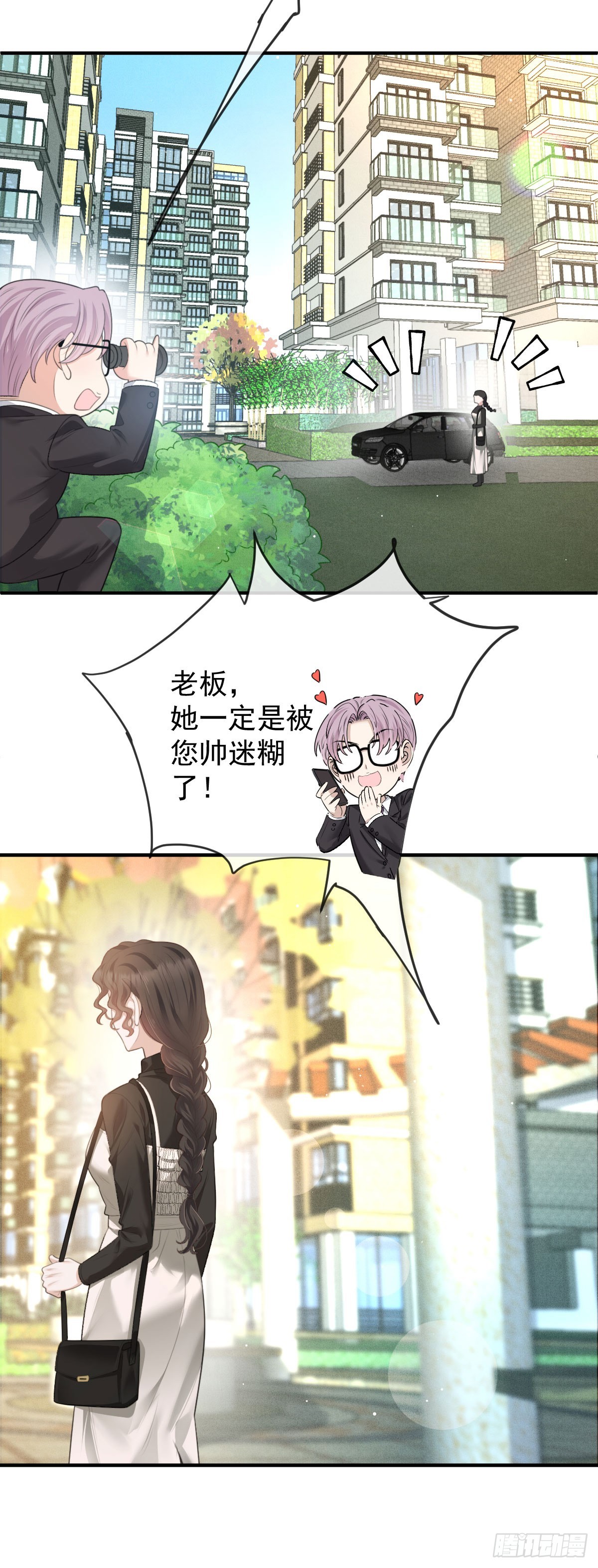 第43话 极度紧张-第44话