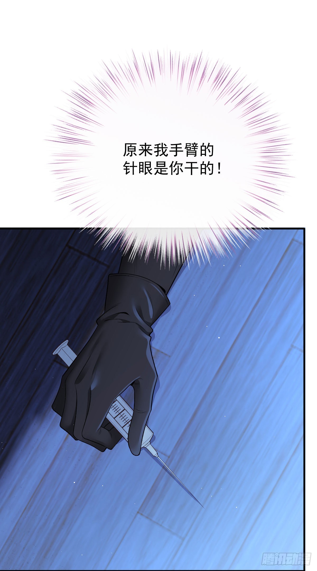 第43话 极度紧张-第44话