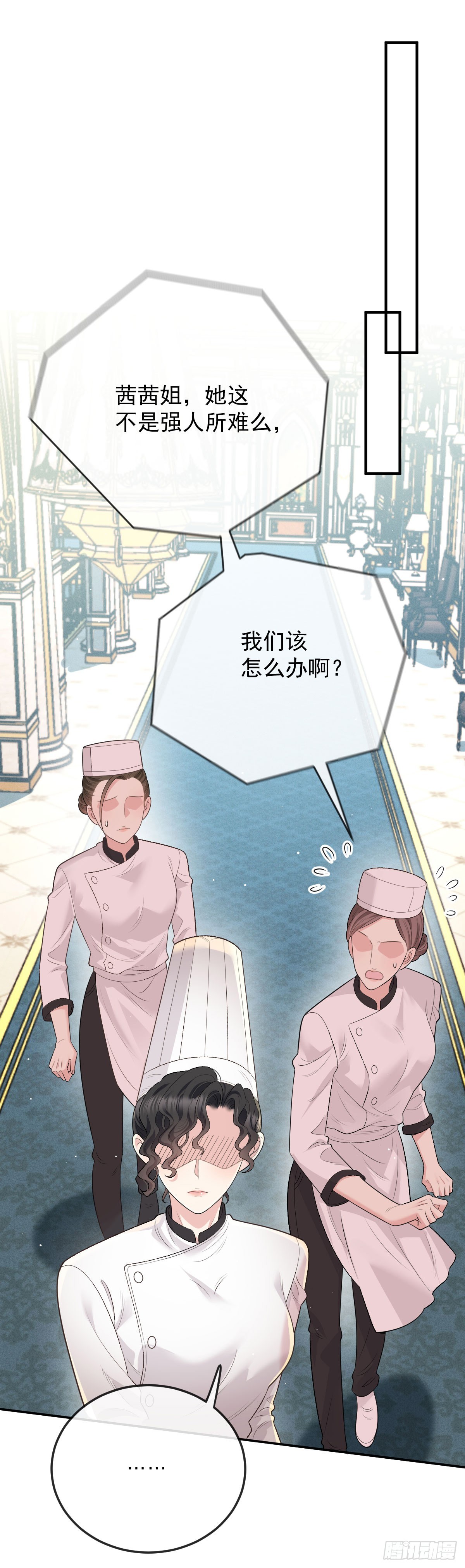第45话 刁难-第46话