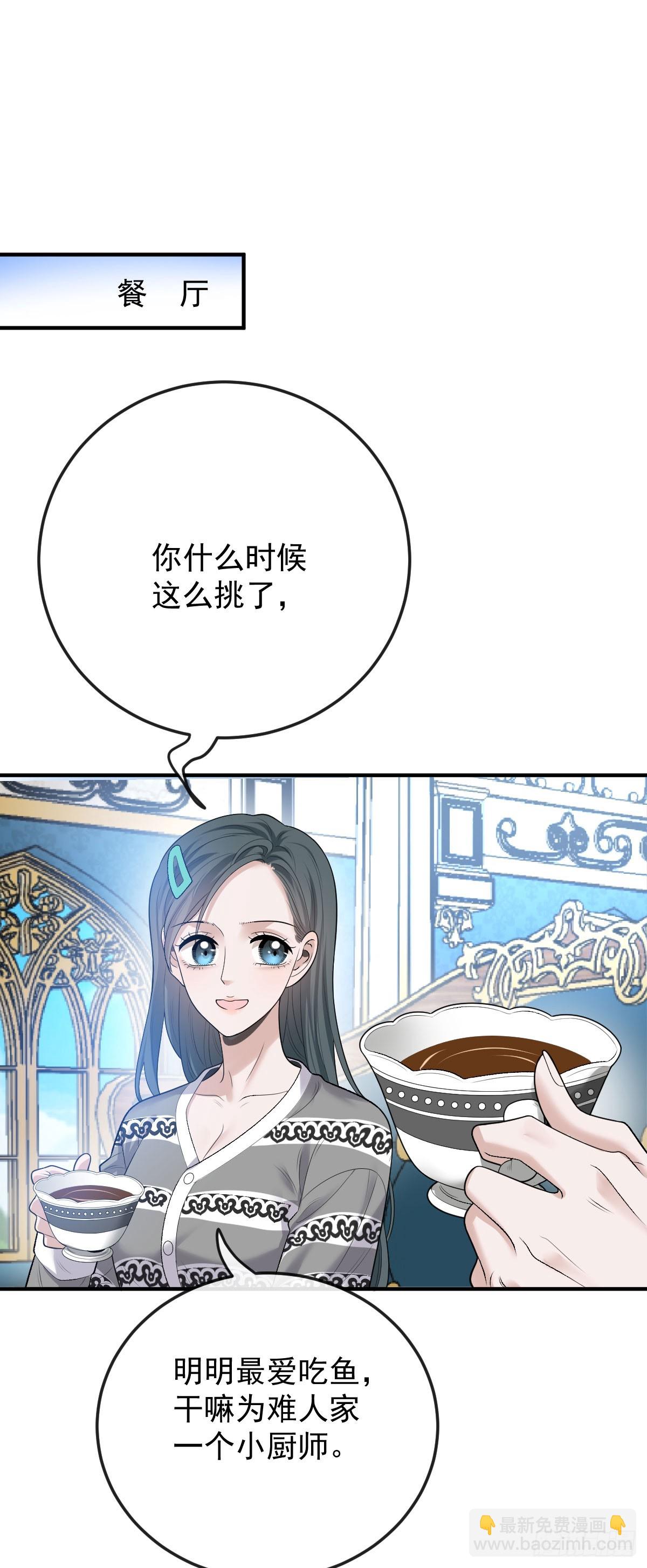 第45话 刁难-第46话