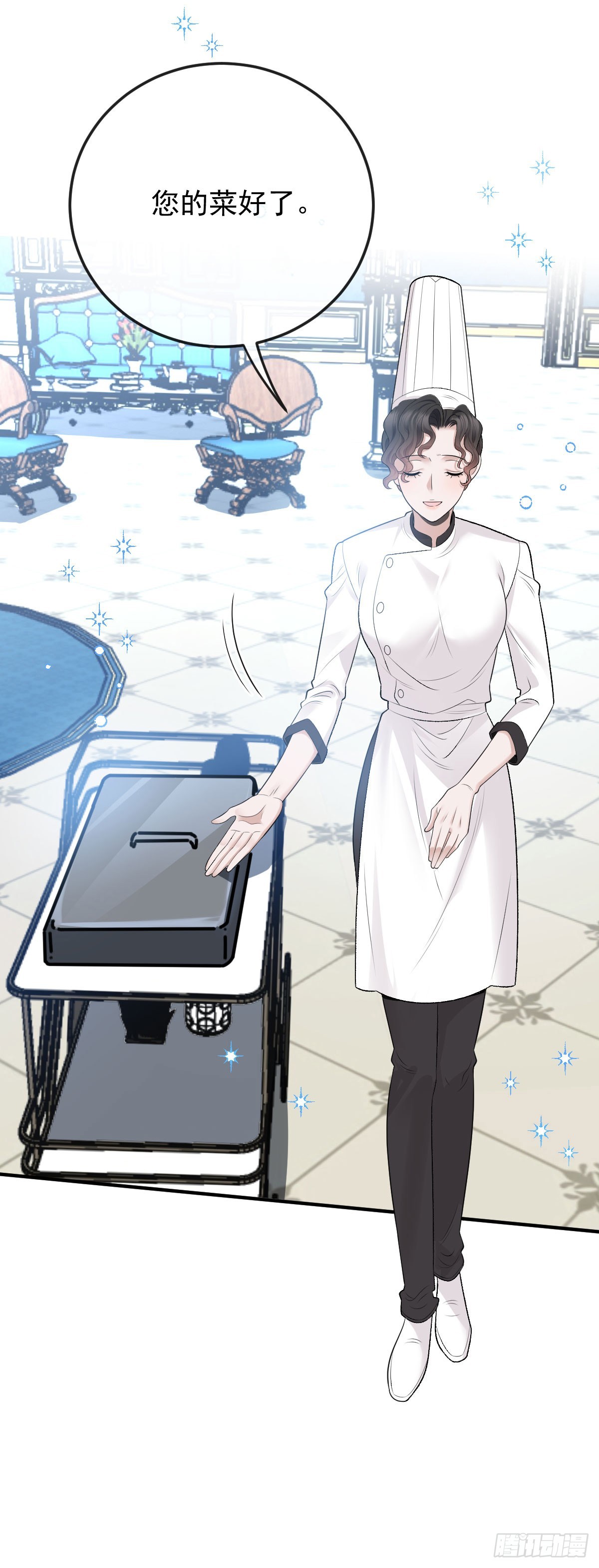第45话 刁难-第46话