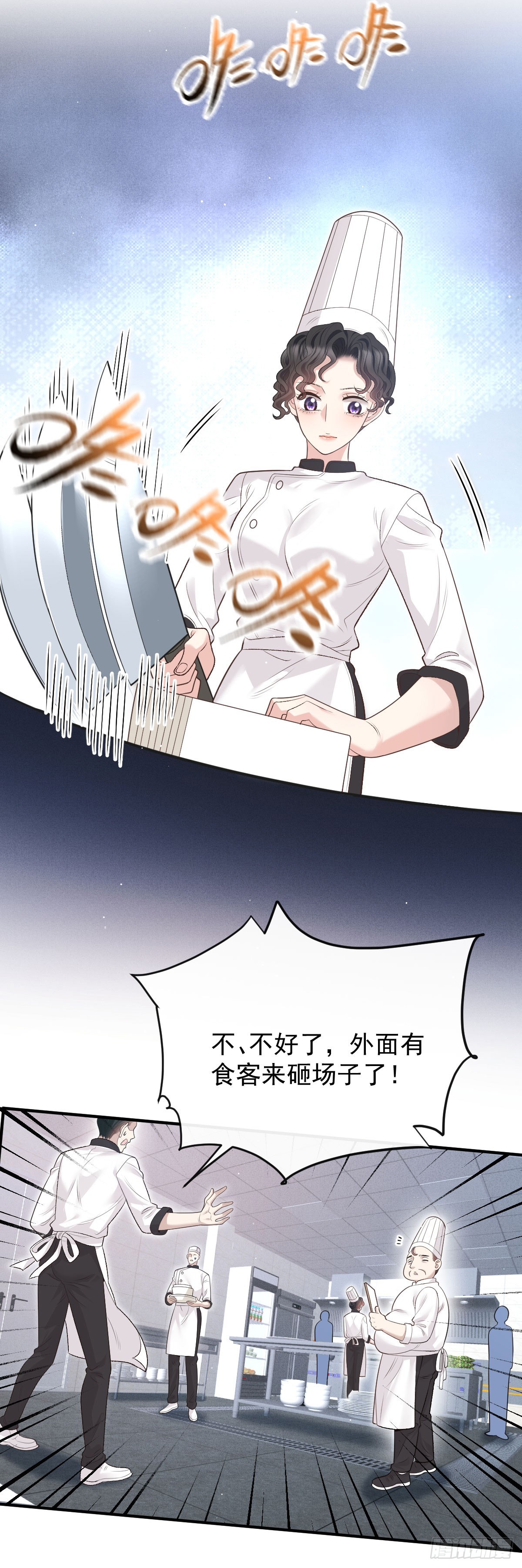 第45话 刁难-第46话