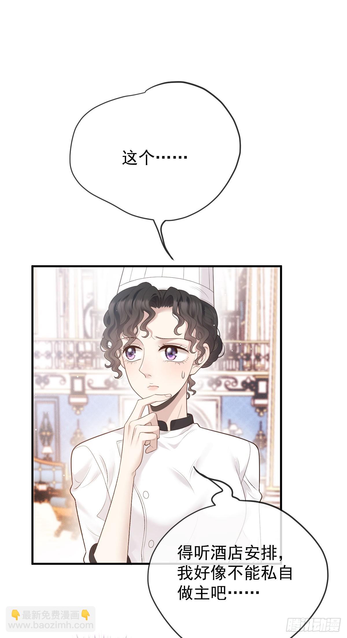 第45话 刁难-第46话