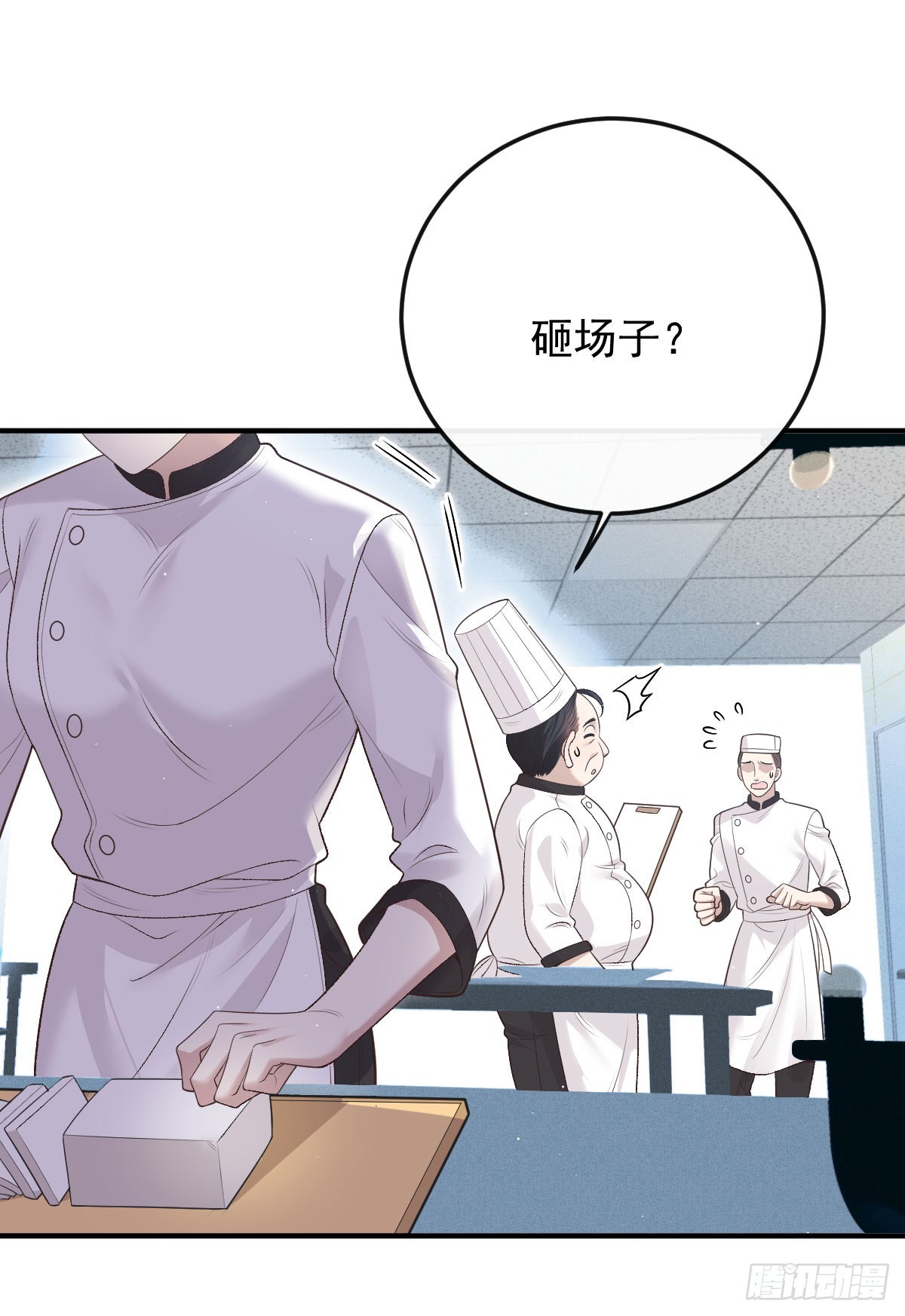 第45话 刁难-第46话