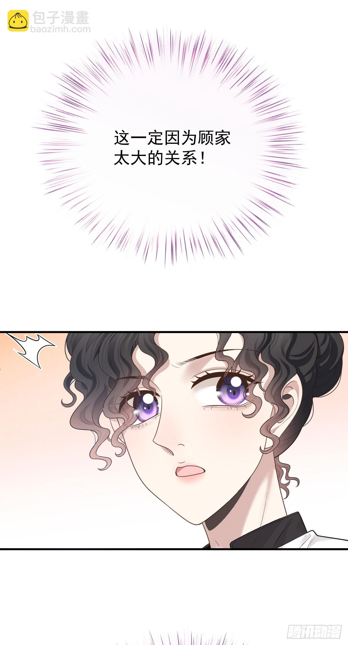 第47话 顾家的地下室-第48话