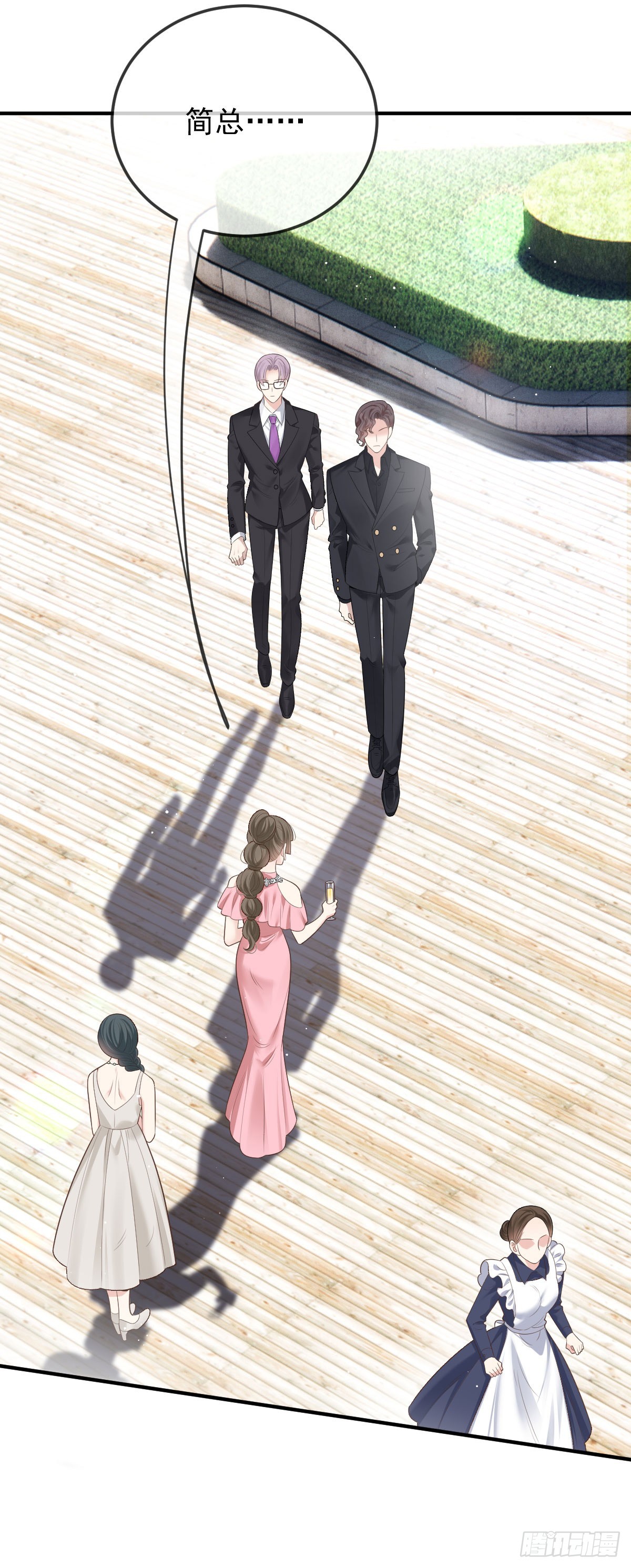 第47话 顾家的地下室-第48话