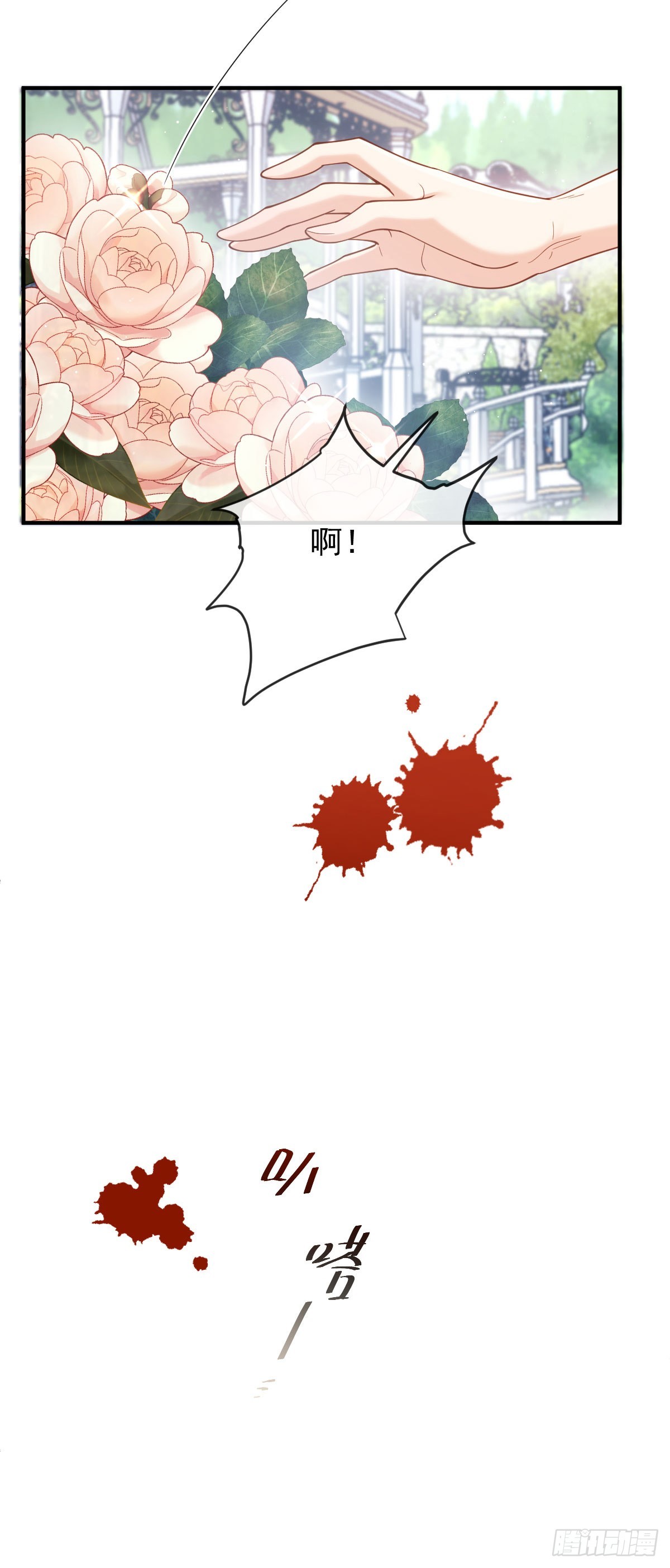 第47话 顾家的地下室-第48话
