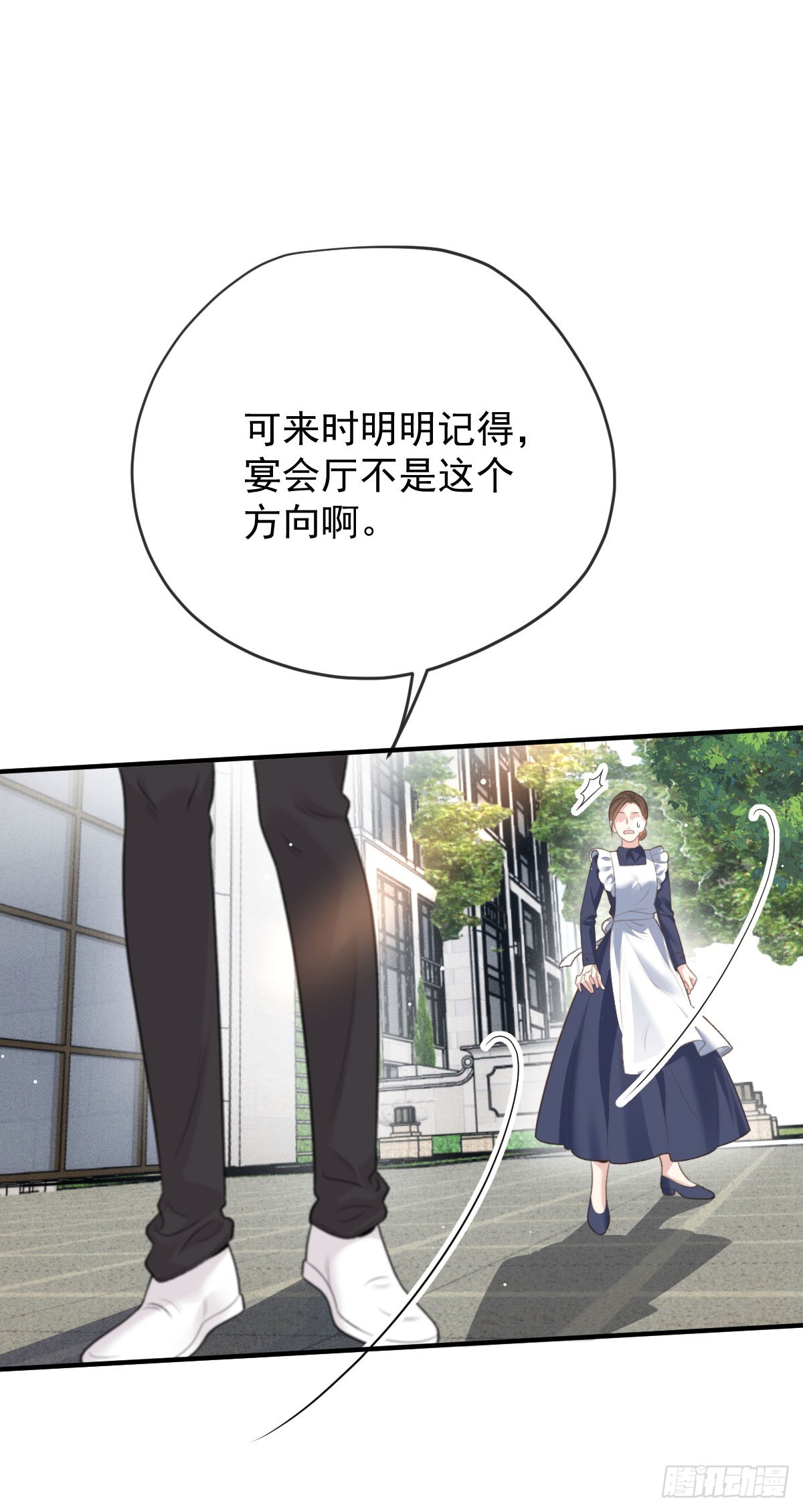 第47话 顾家的地下室-第48话