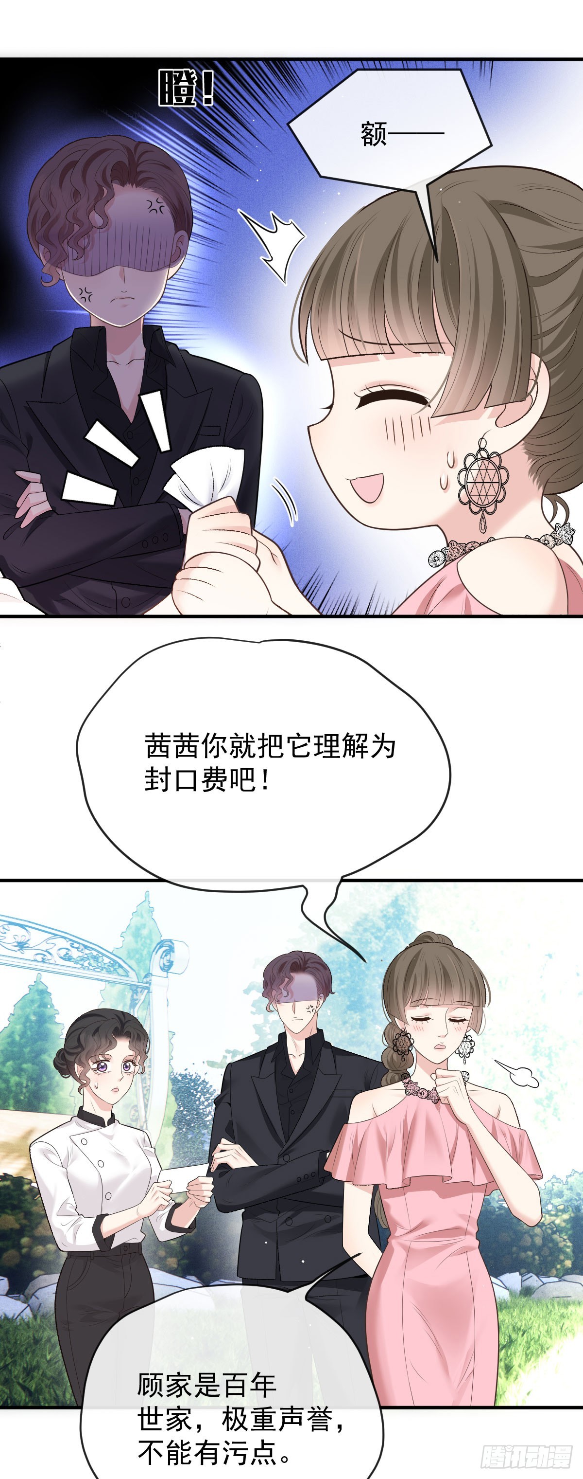 第49话 命案-第50话