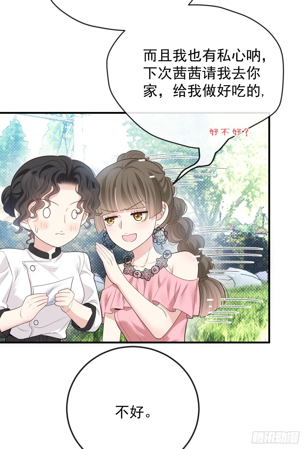 第49话 命案-第50话