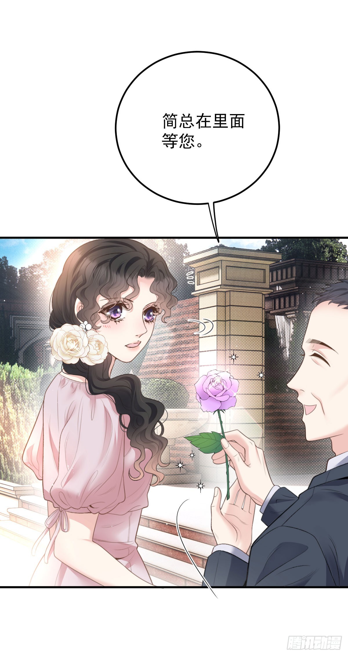第51话 我迷失了-第52话