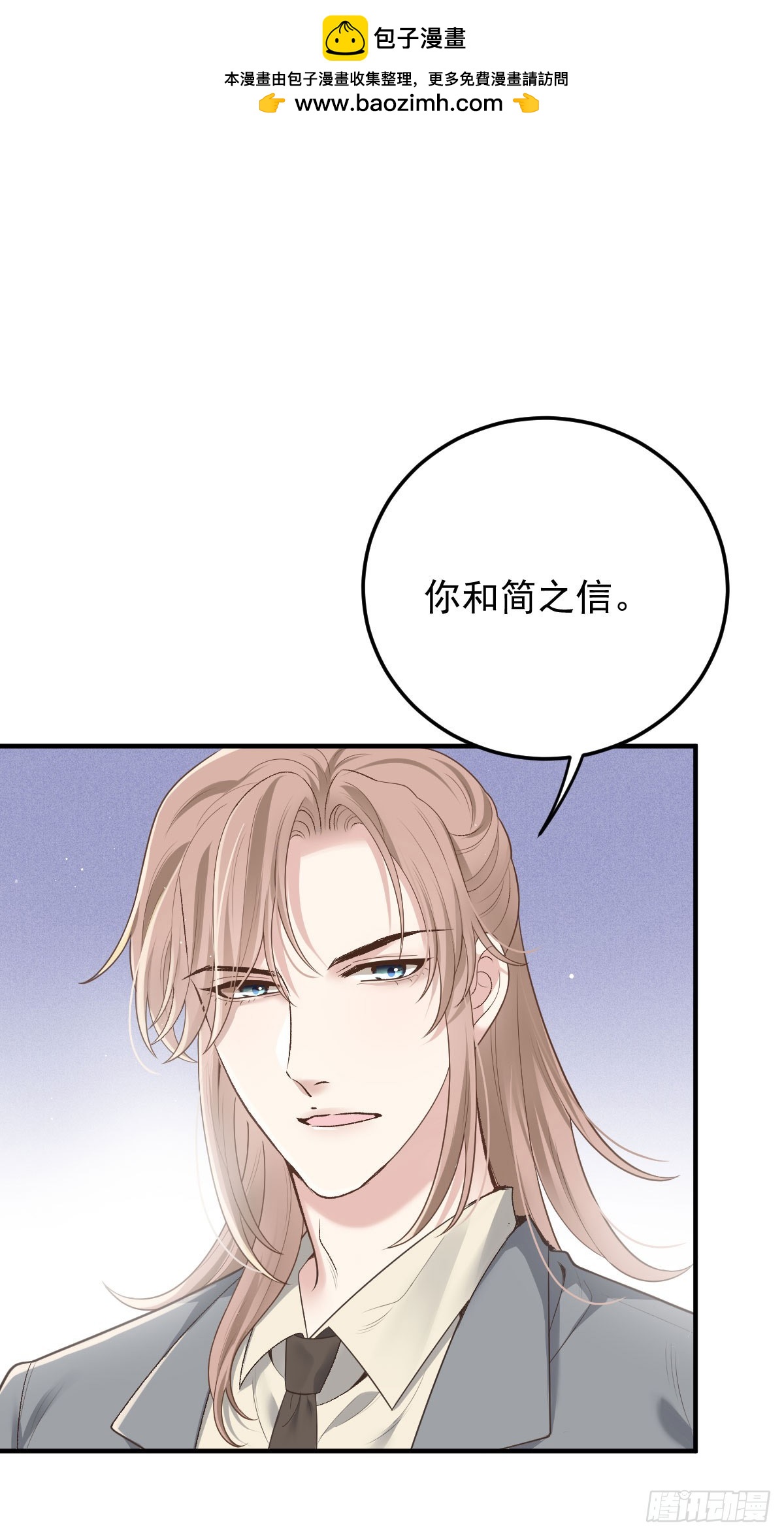 第51话 我迷失了-第52话