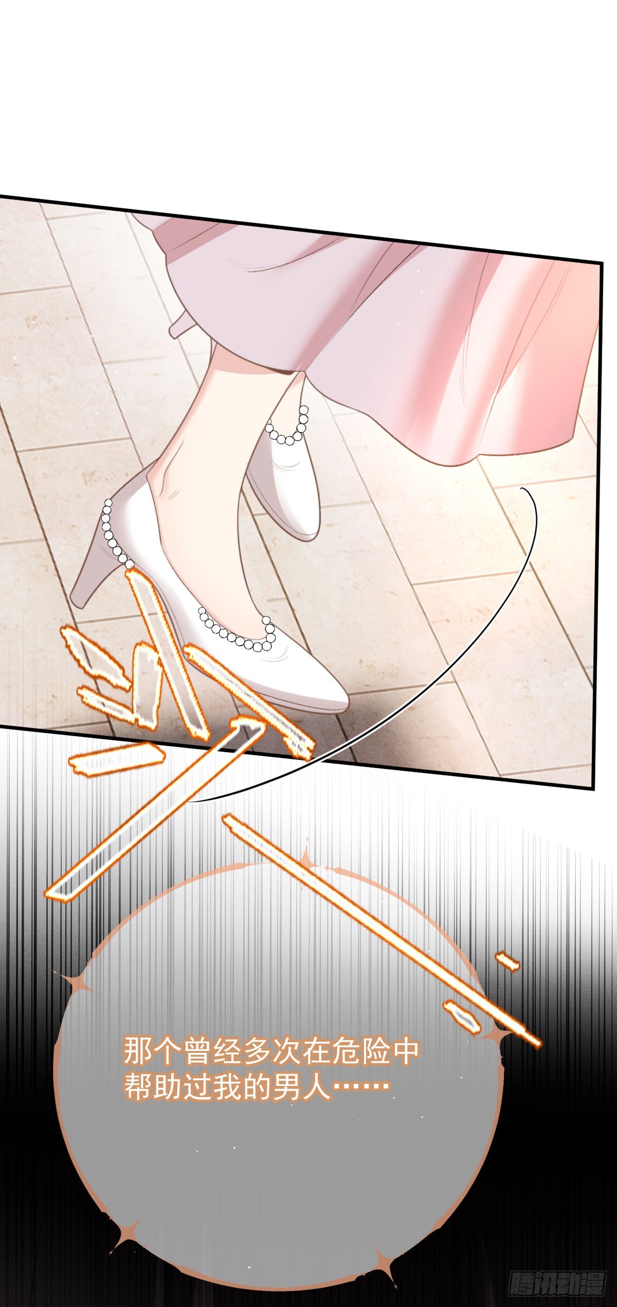 第51话 我迷失了-第52话
