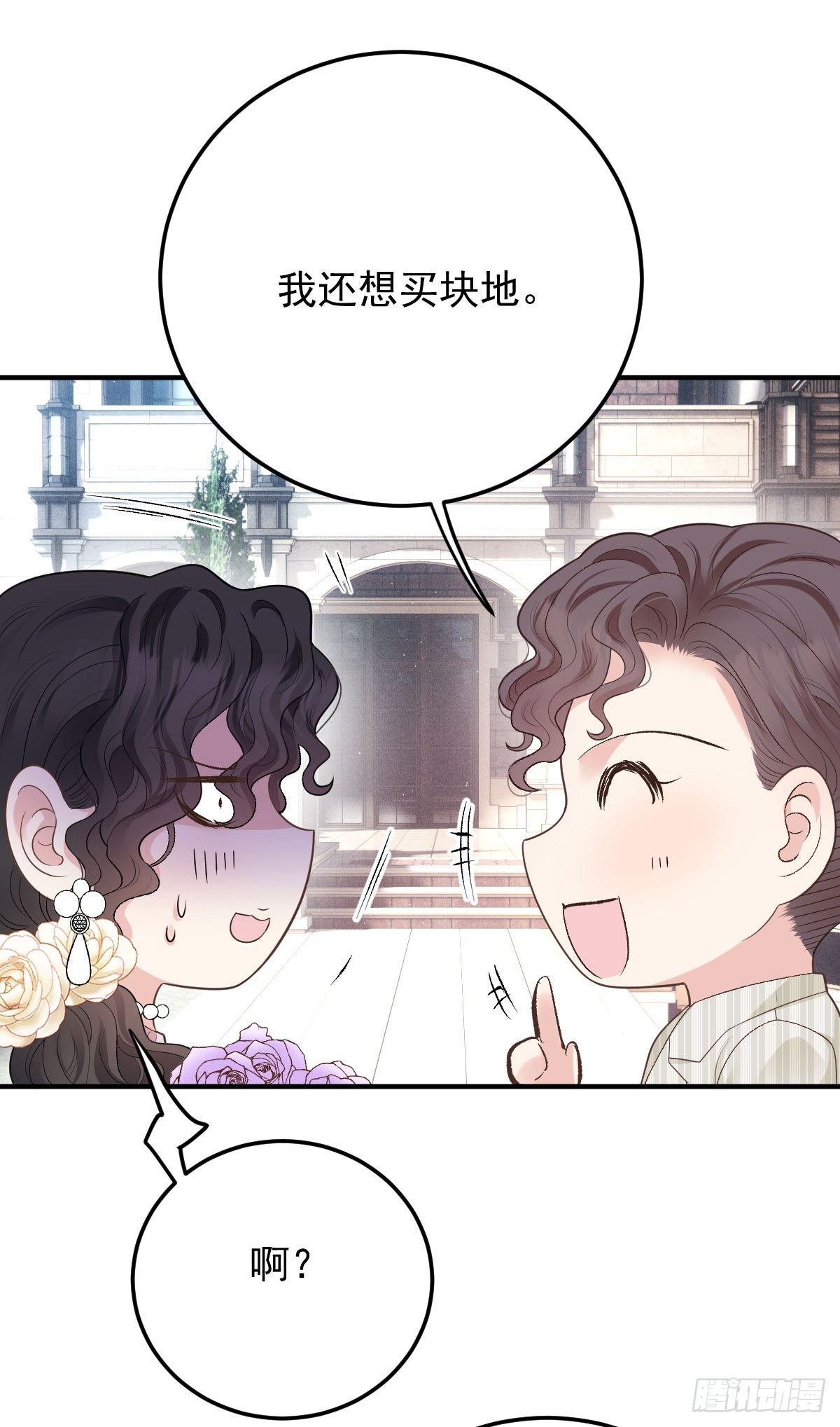 第51话 我迷失了-第52话