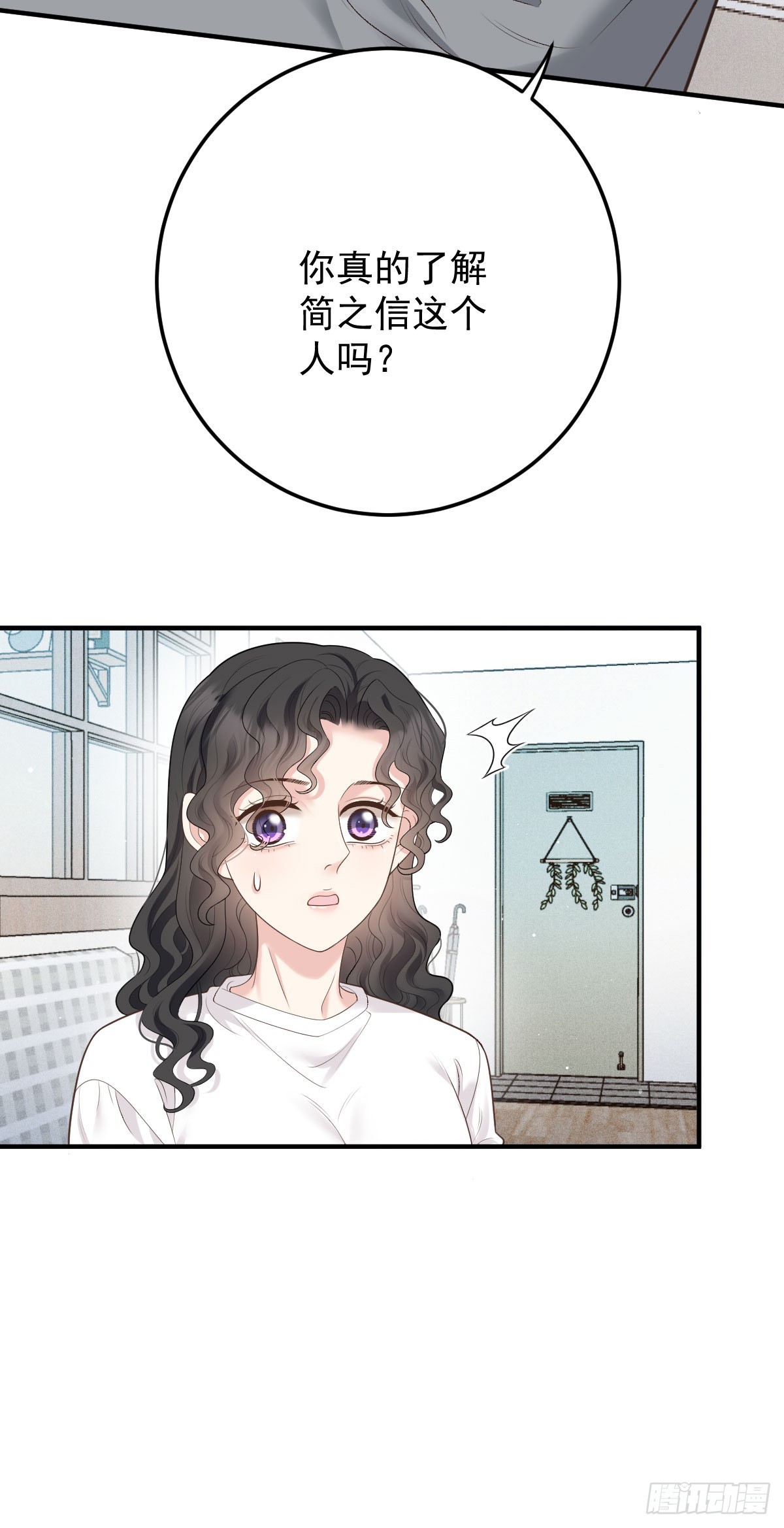 第51话 我迷失了-第52话