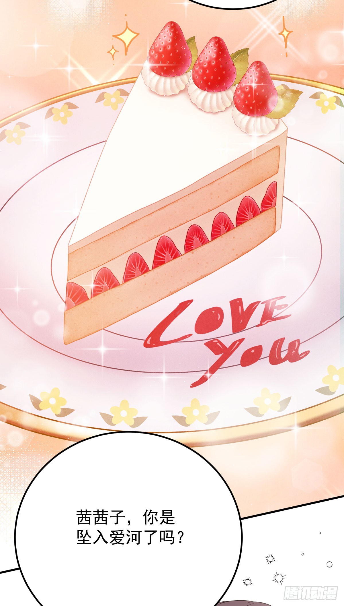 第53话 视频-第54话