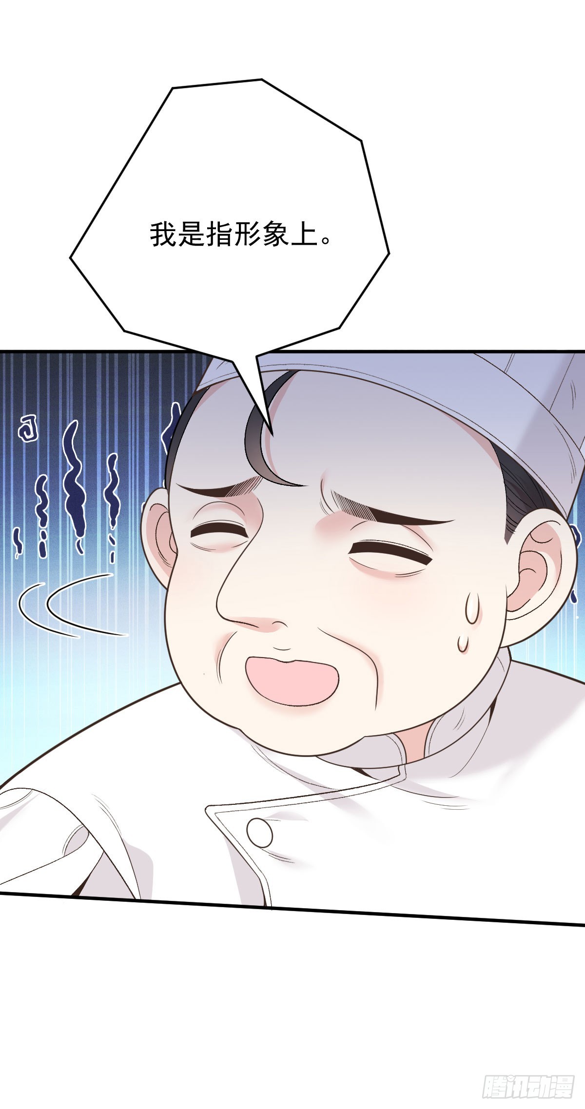 第53话 视频-第54话