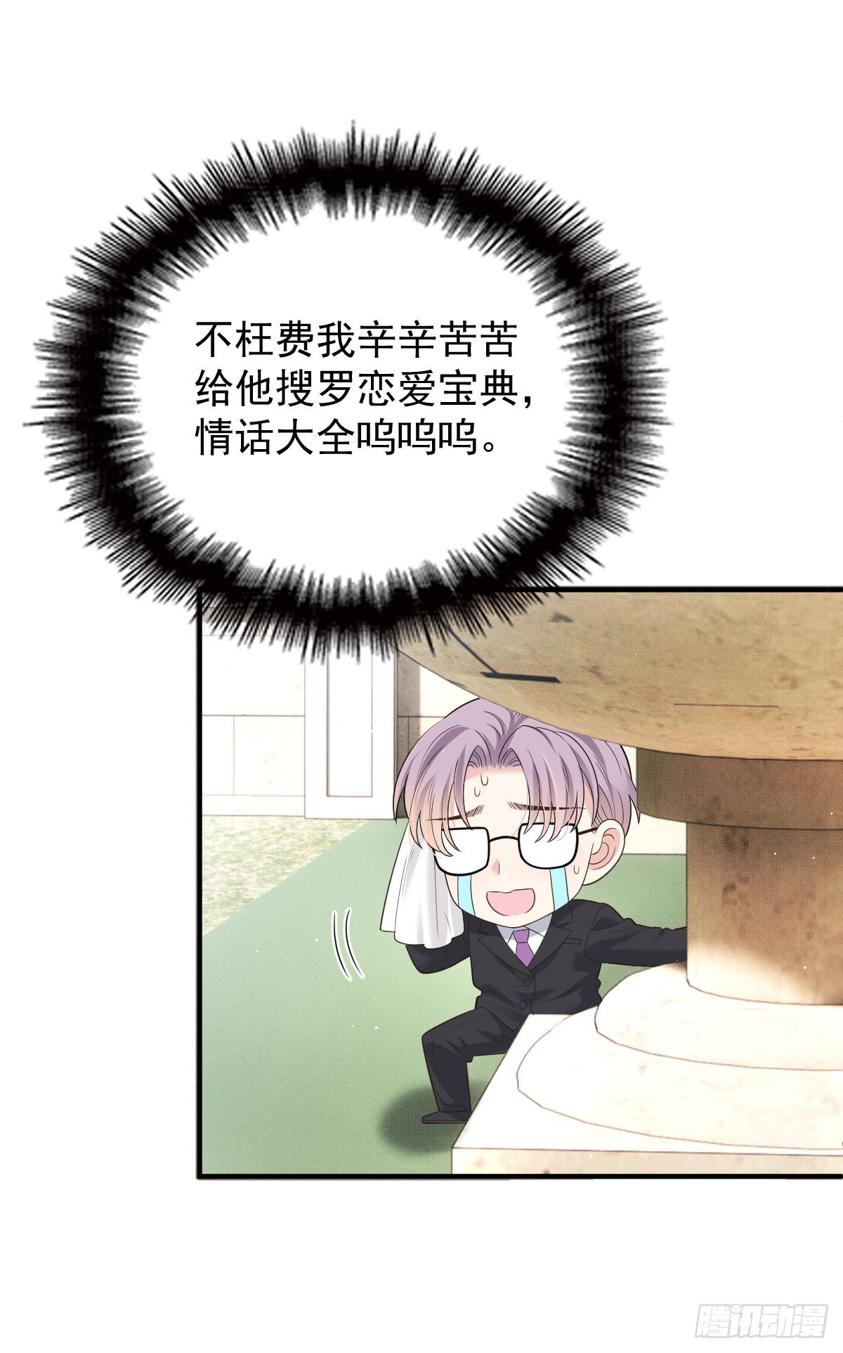 第53话 视频-第54话