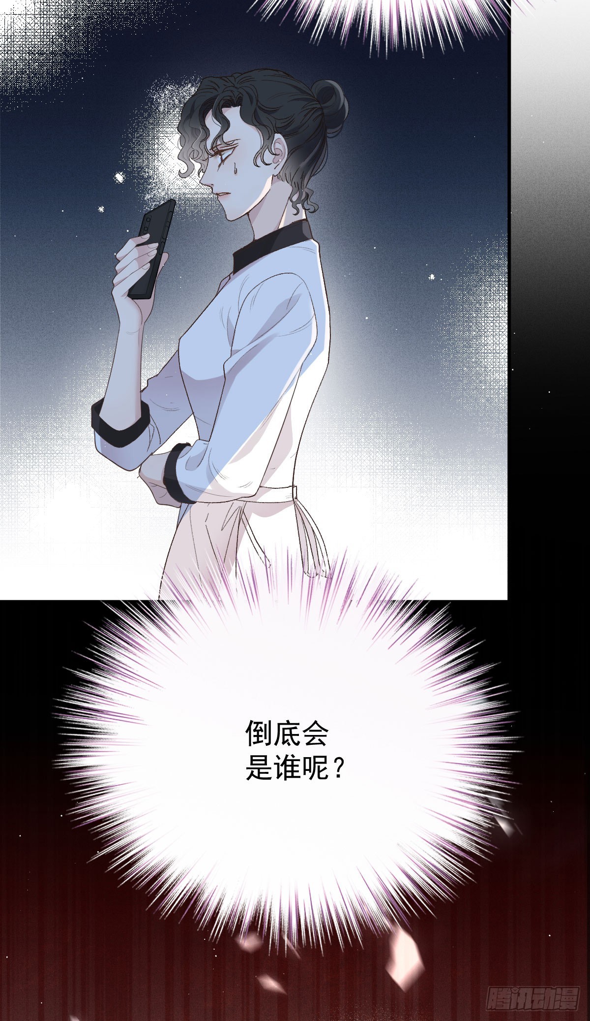第55话 再遇偷袭-第56话
