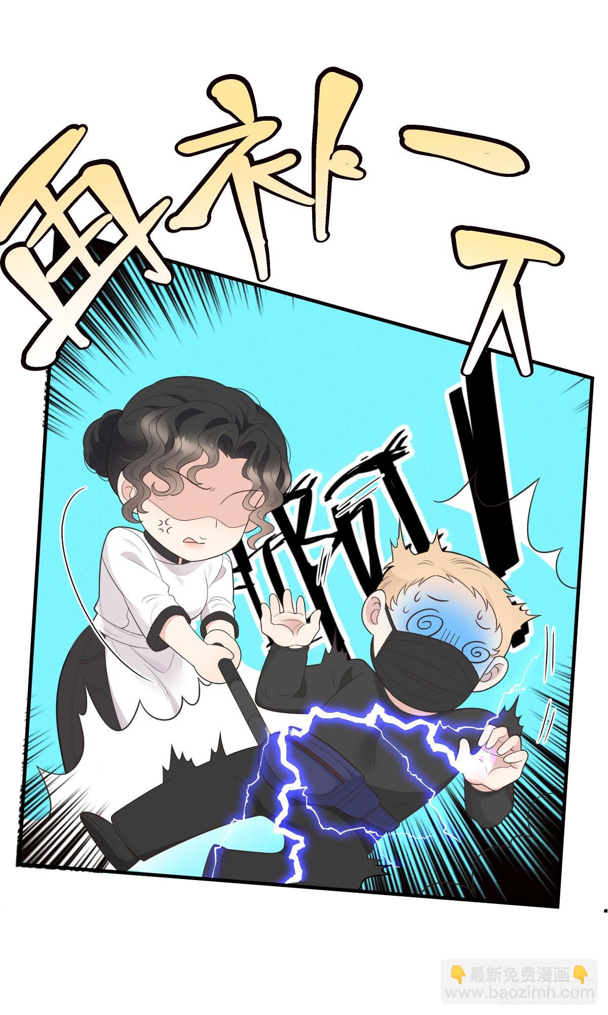 第55话 再遇偷袭-第56话