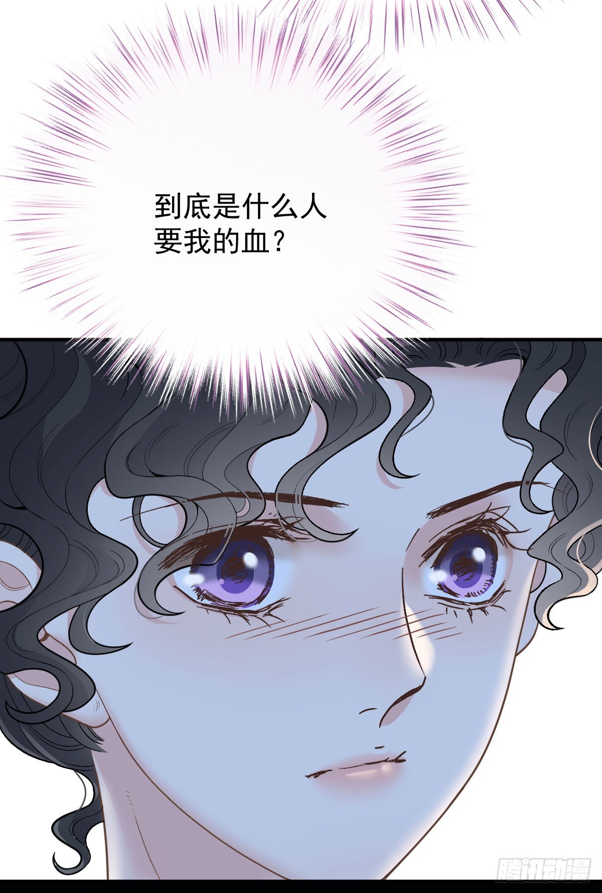 第55话 再遇偷袭-第56话