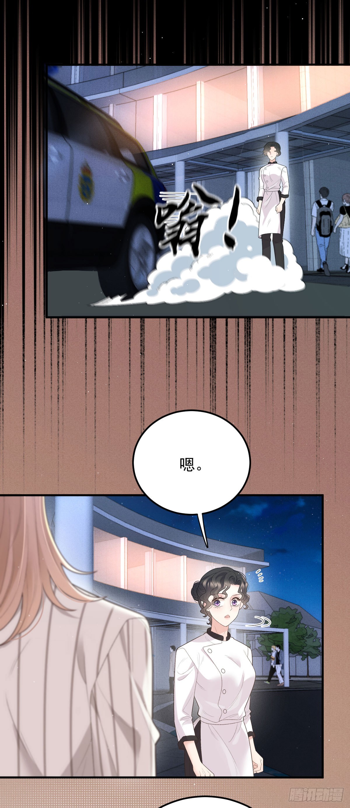 第55话 再遇偷袭-第56话