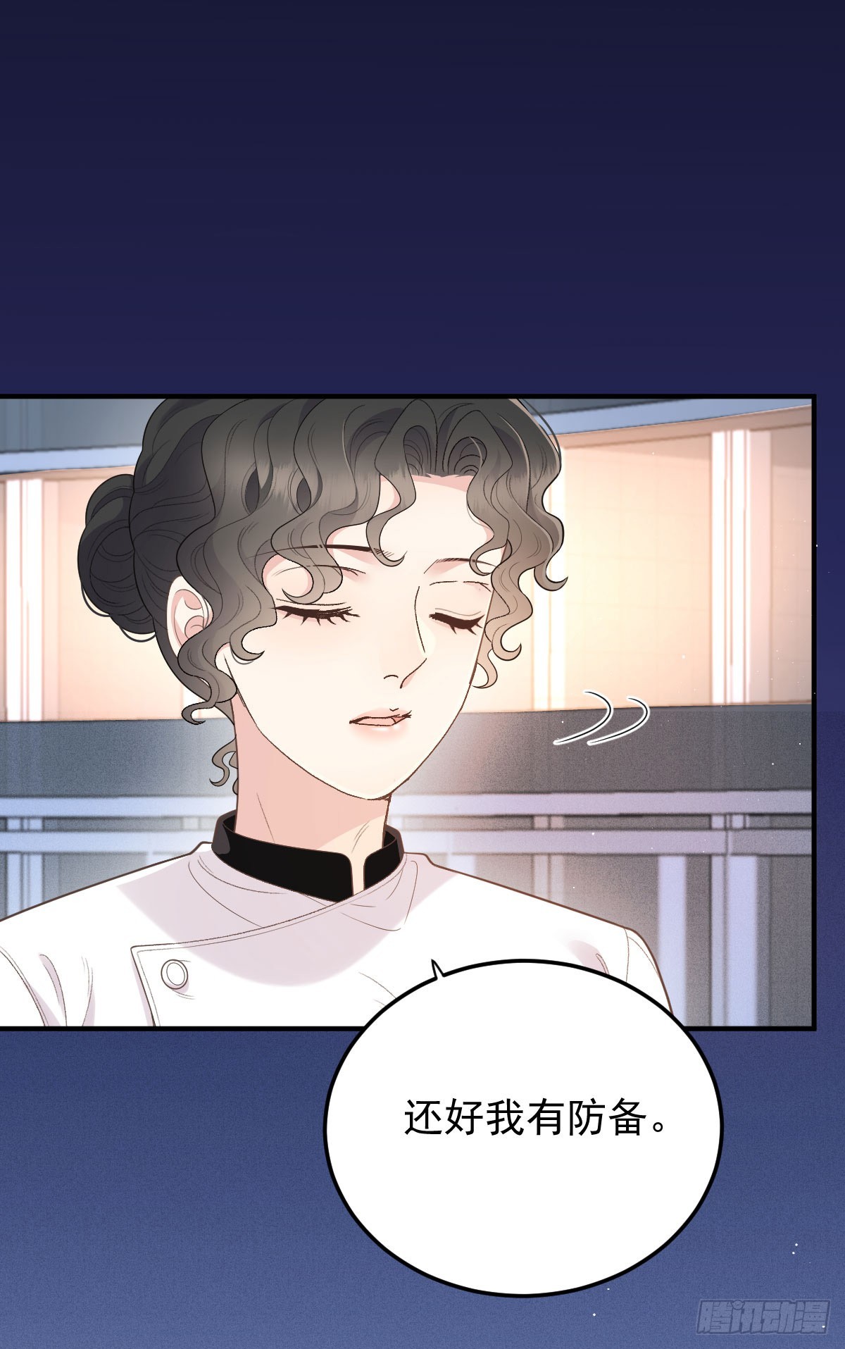 第55话 再遇偷袭-第56话