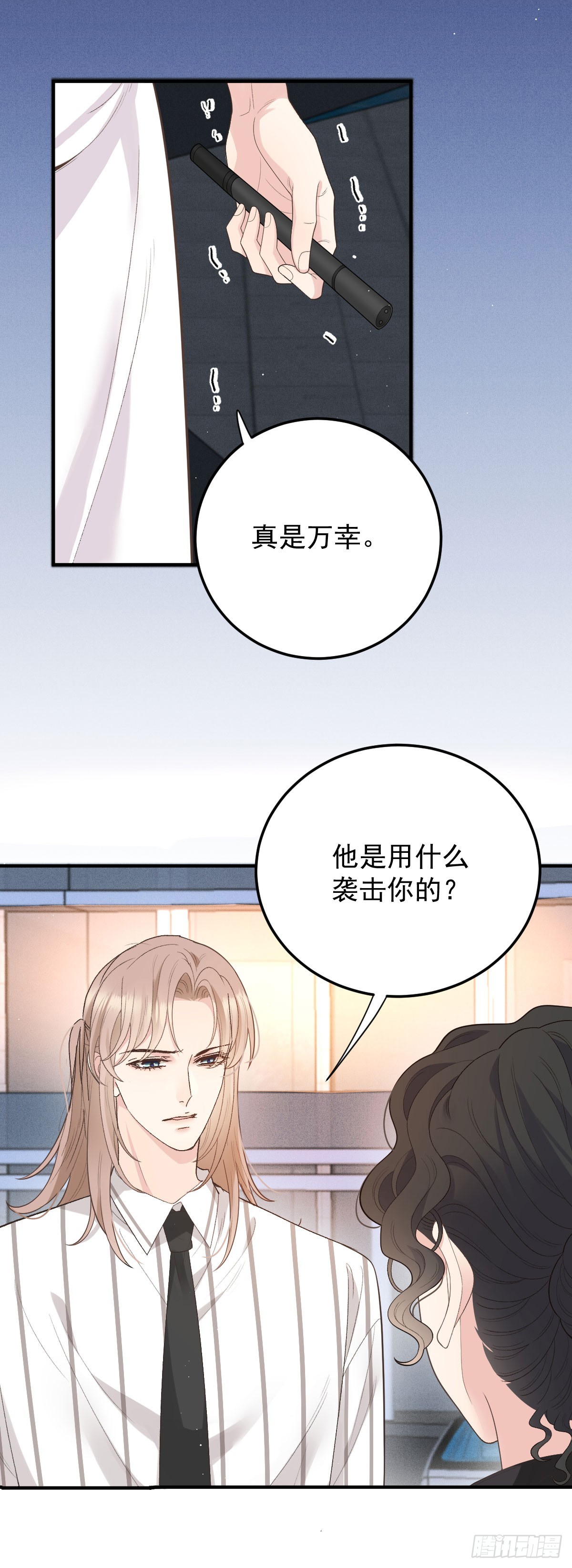 第55话 再遇偷袭-第56话