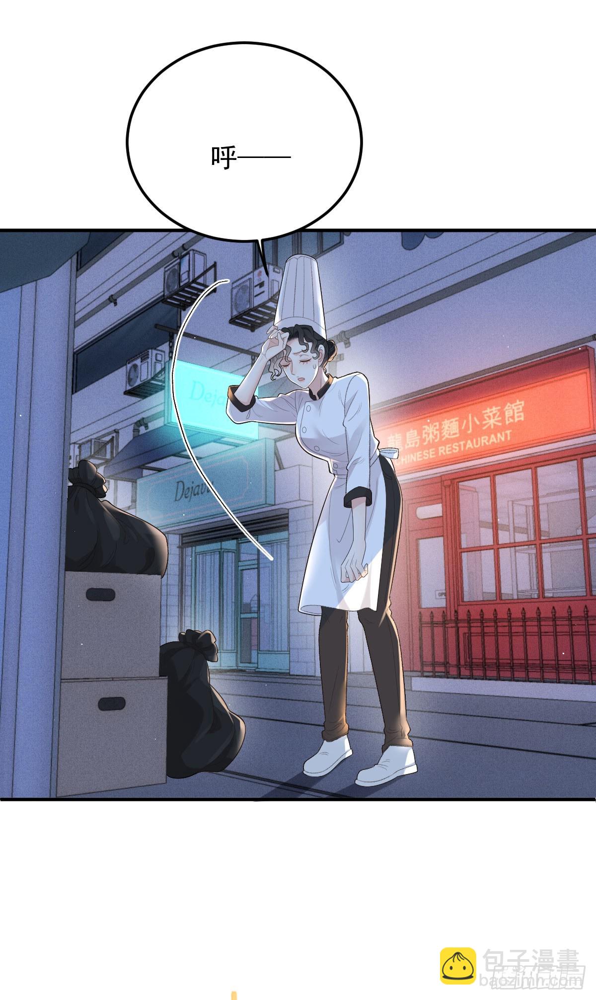 第55话 再遇偷袭-第56话