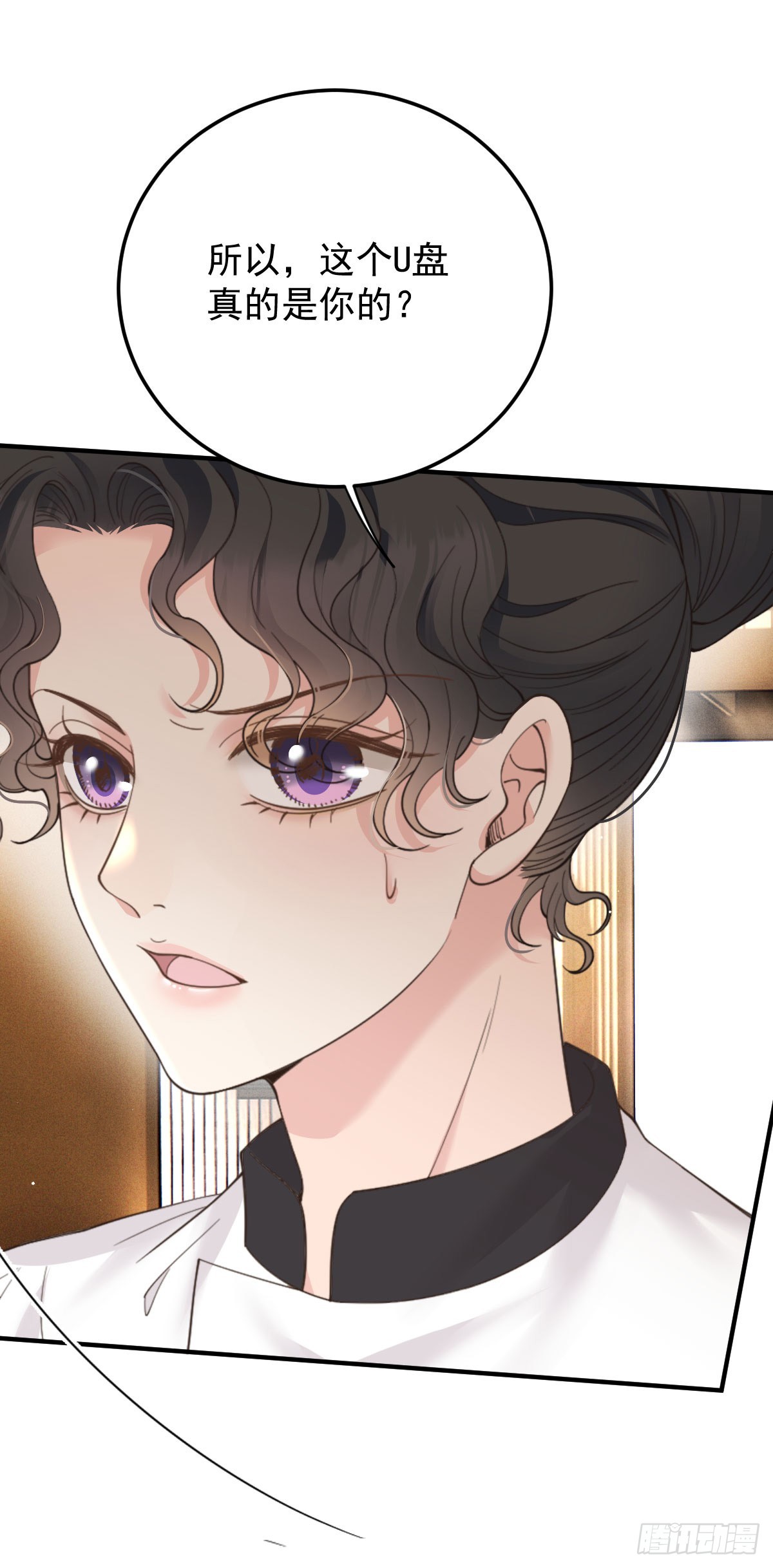 第57话 痛恨欺骗-第58话