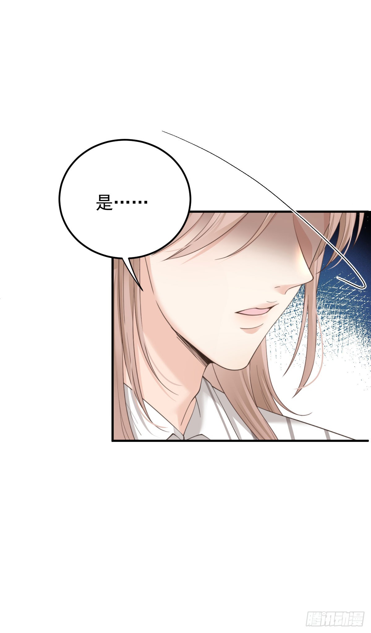 第57话 痛恨欺骗-第58话