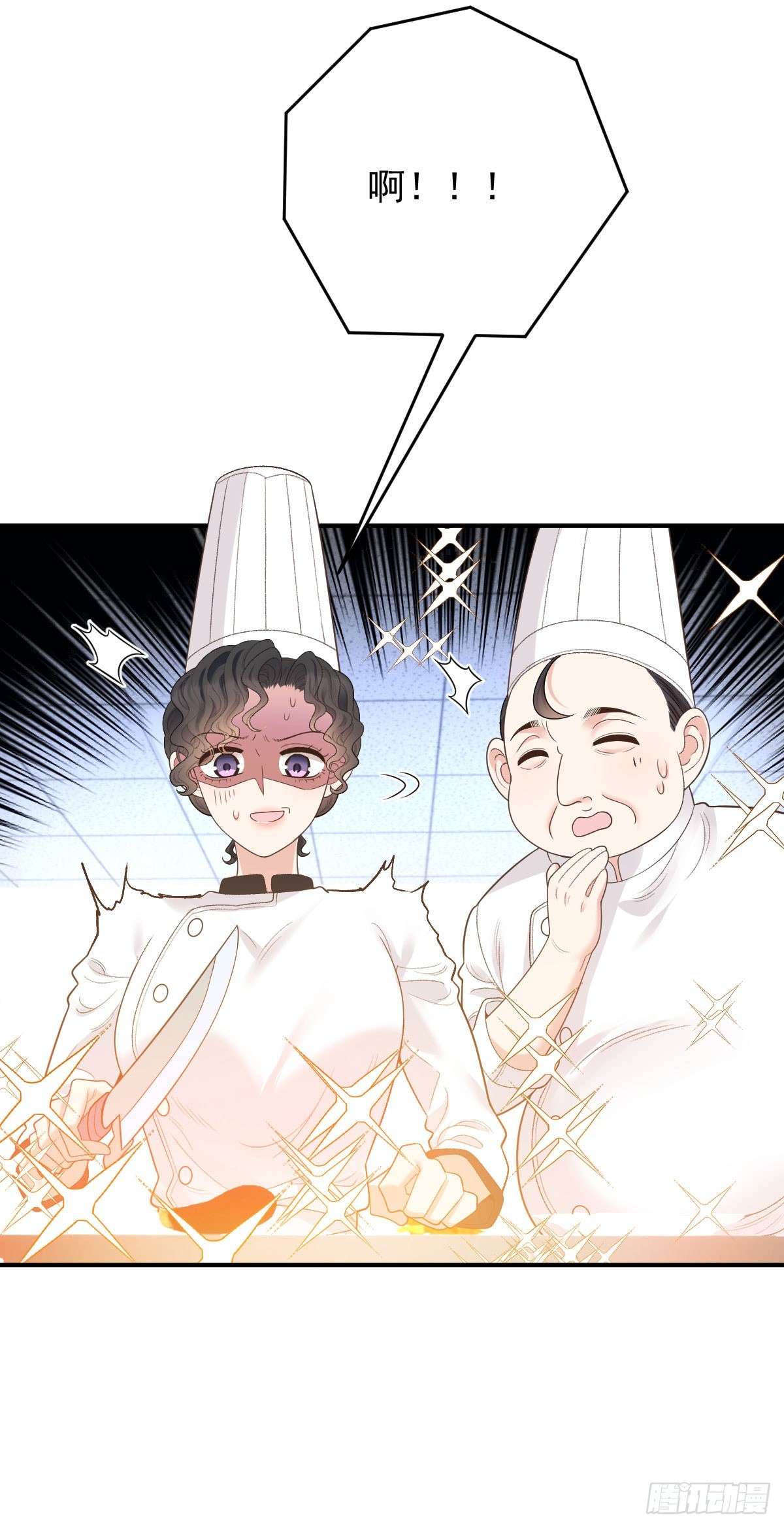 第57话 痛恨欺骗-第58话