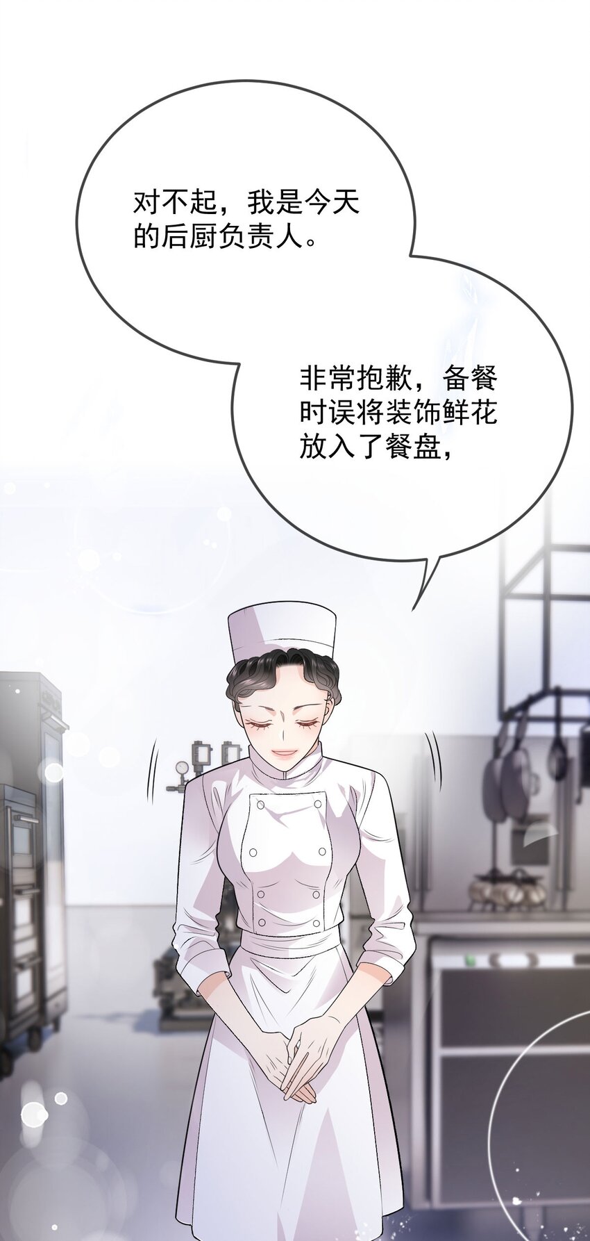 第5话 蛋炒饭-第6话
