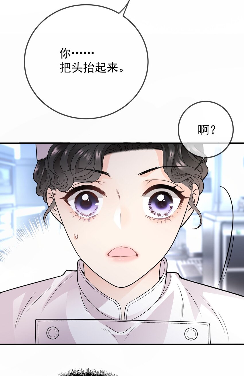 第5话 蛋炒饭-第6话
