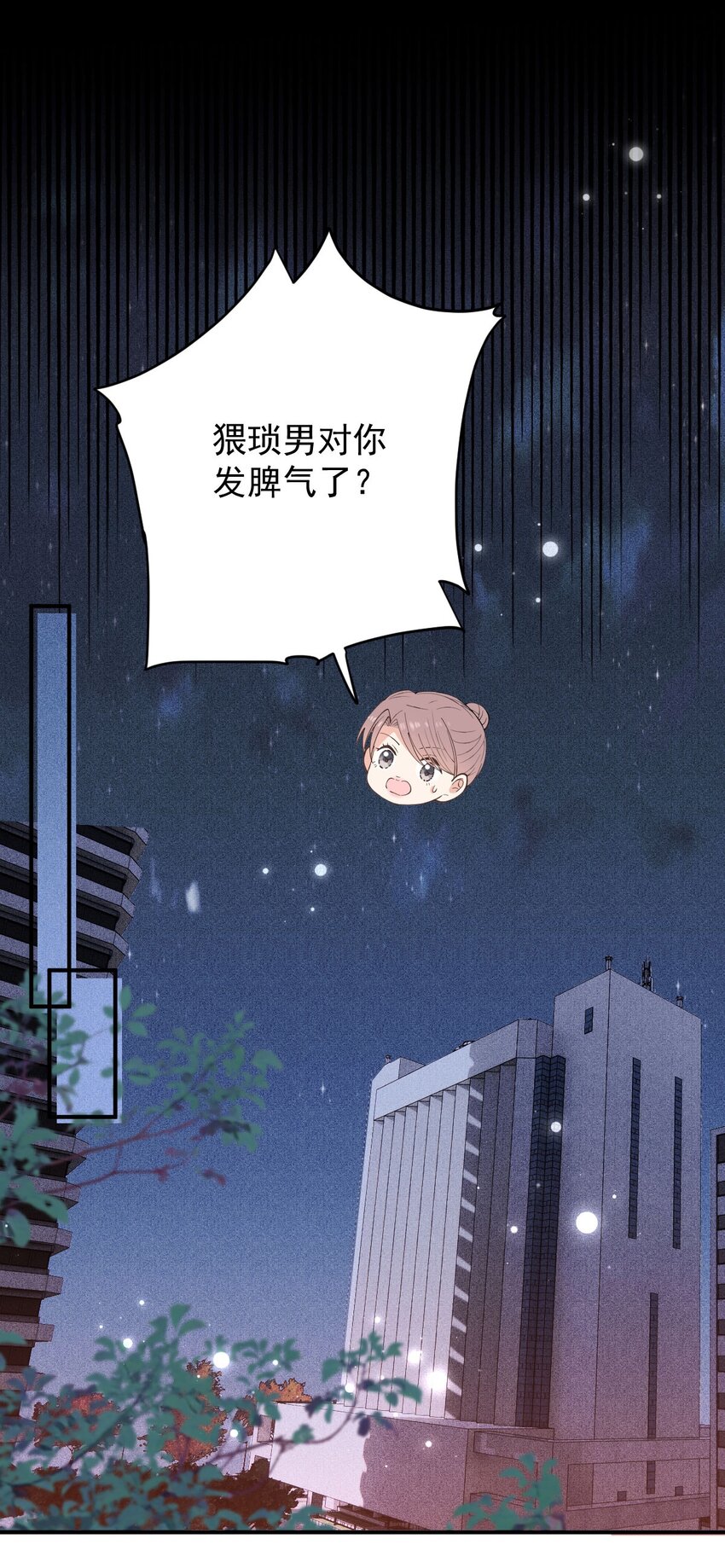 第5话 蛋炒饭-第6话