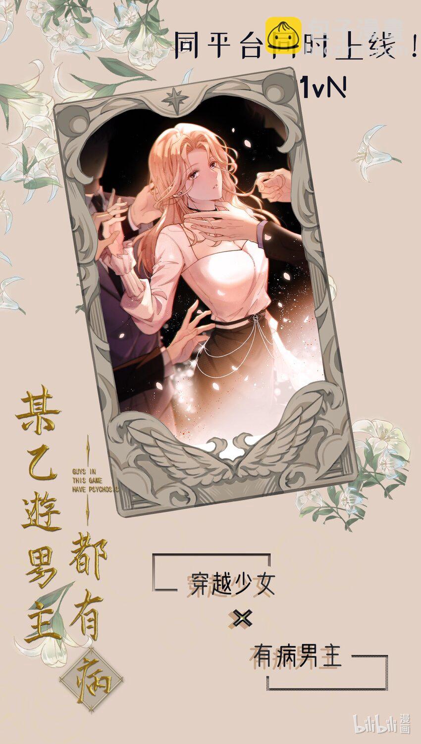 第5话 蛋炒饭-第6话