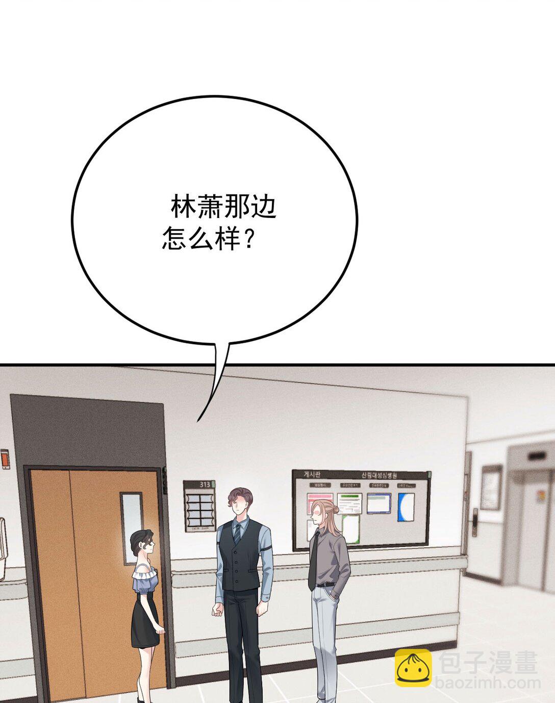 第62话 越来越奇怪-第60话