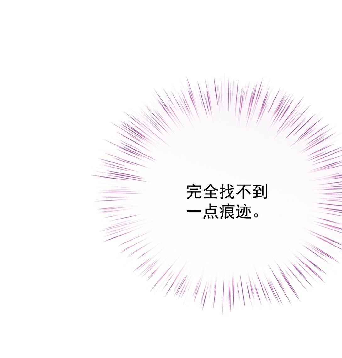 第62话 越来越奇怪-第60话