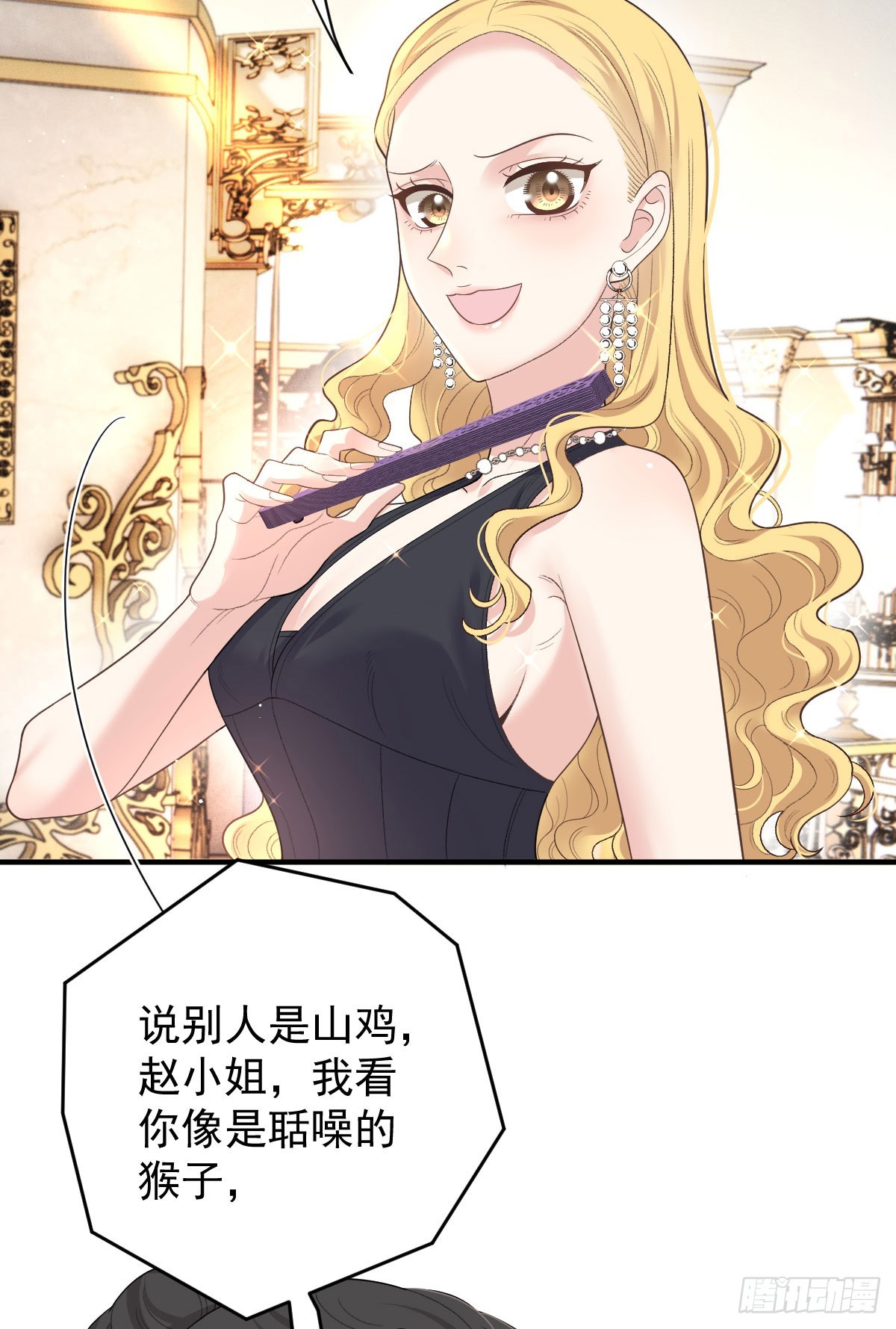 第59话 一出猴戏-第68话