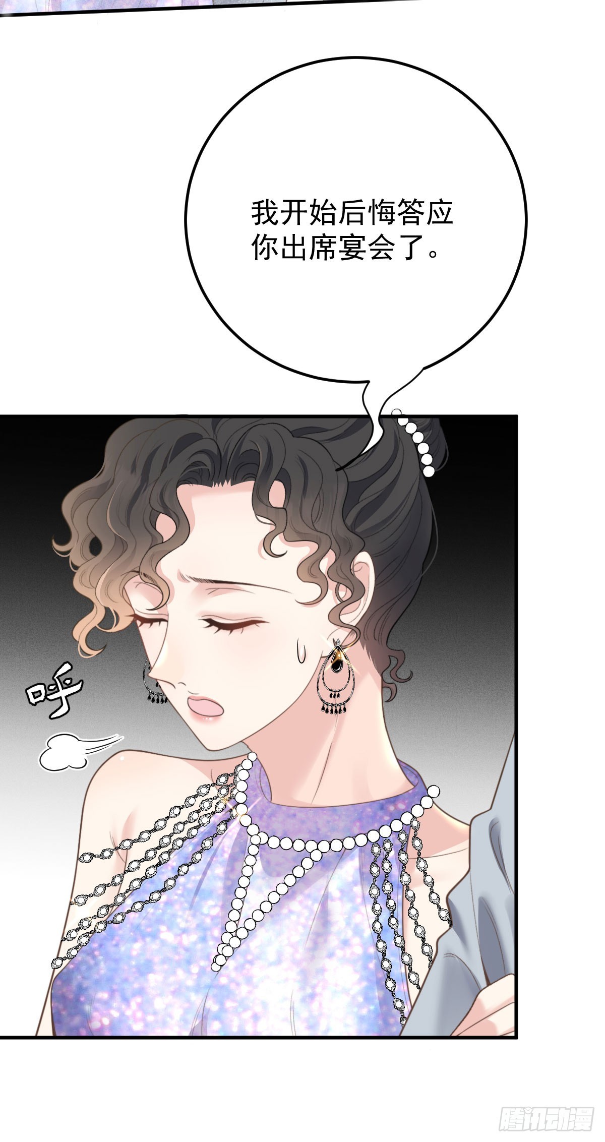第59话 一出猴戏-第68话