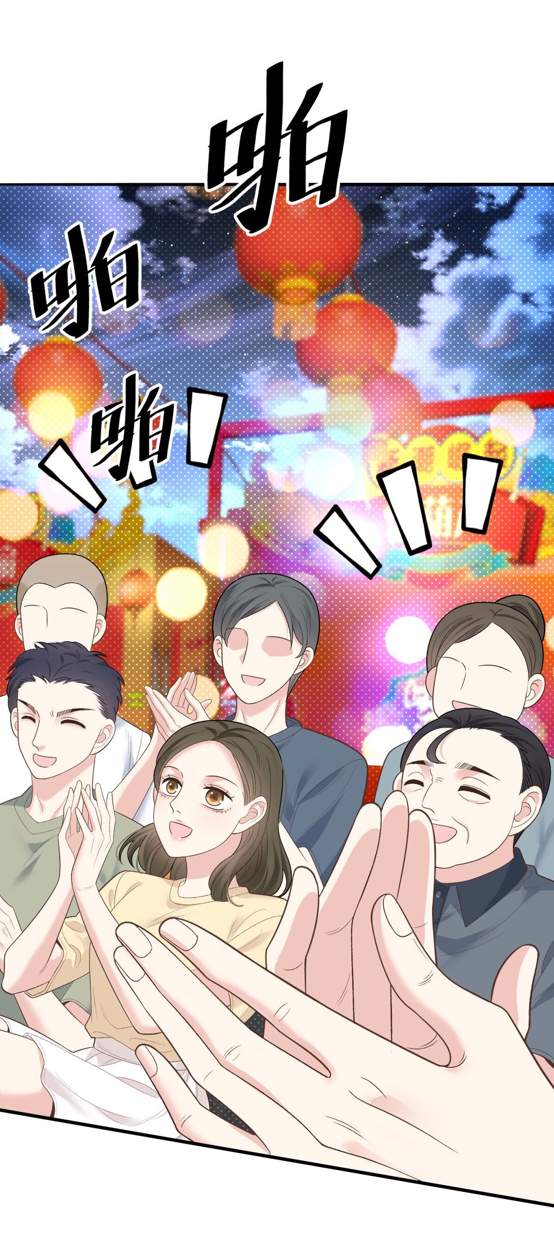 第64话 顾生邀约-第62话