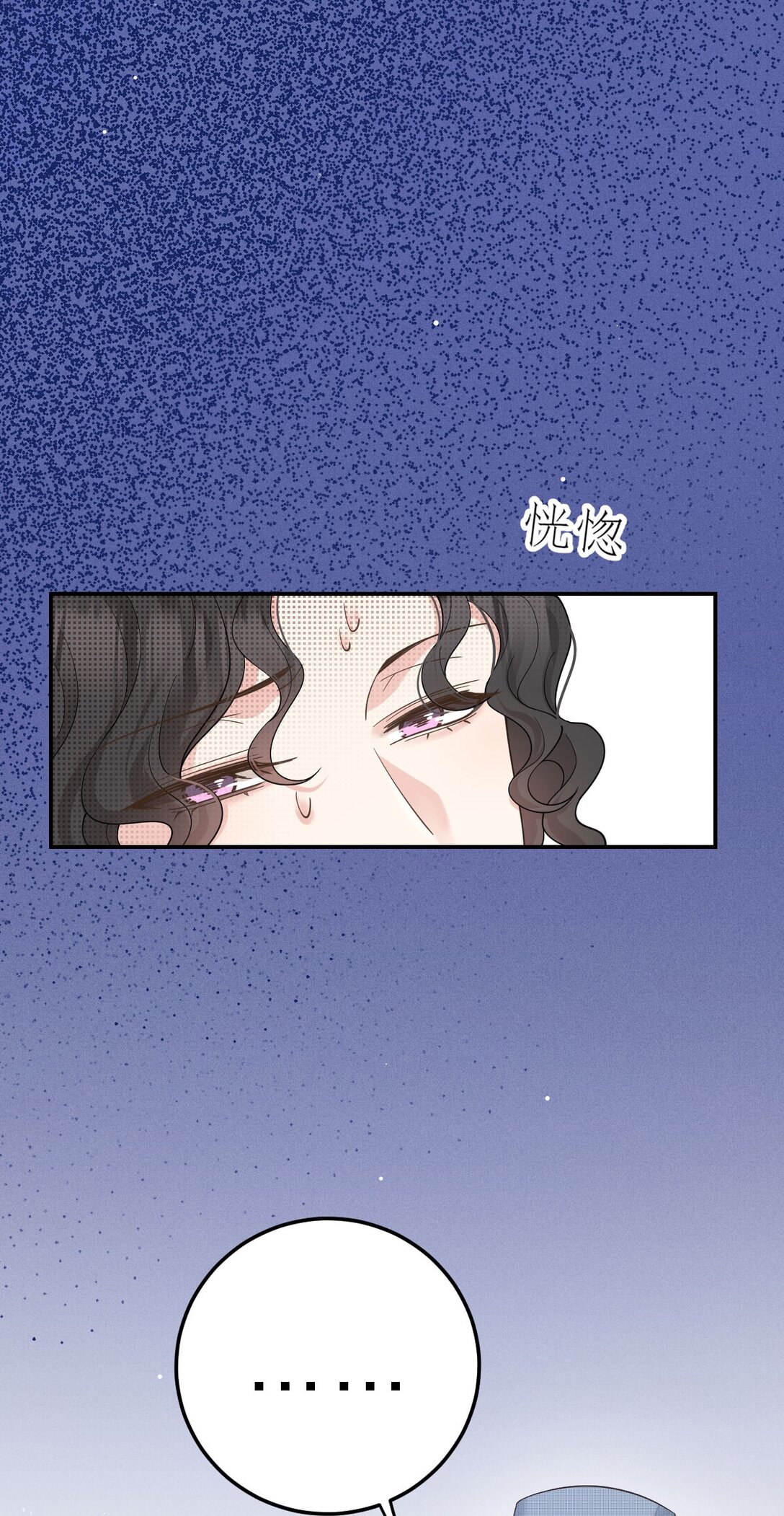 第66话 就是这个味-第64话