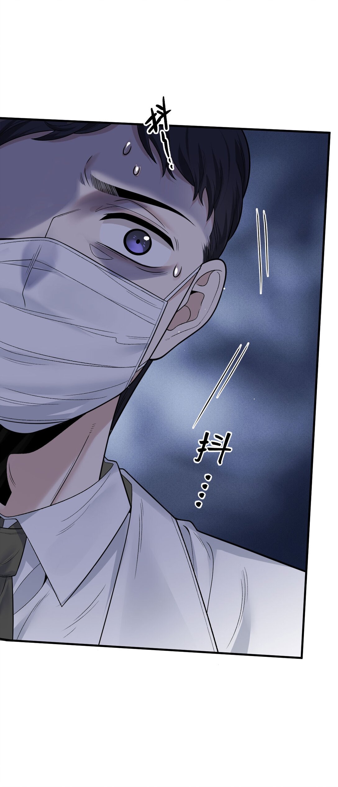 第66话 就是这个味-第64话