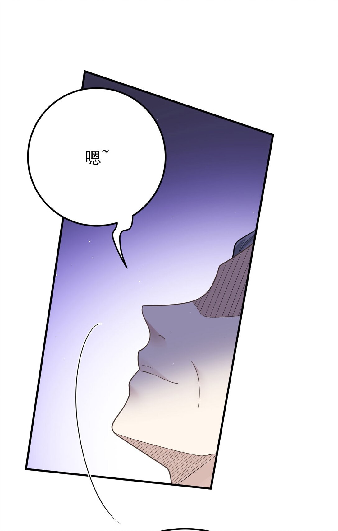 第66话 就是这个味-第64话
